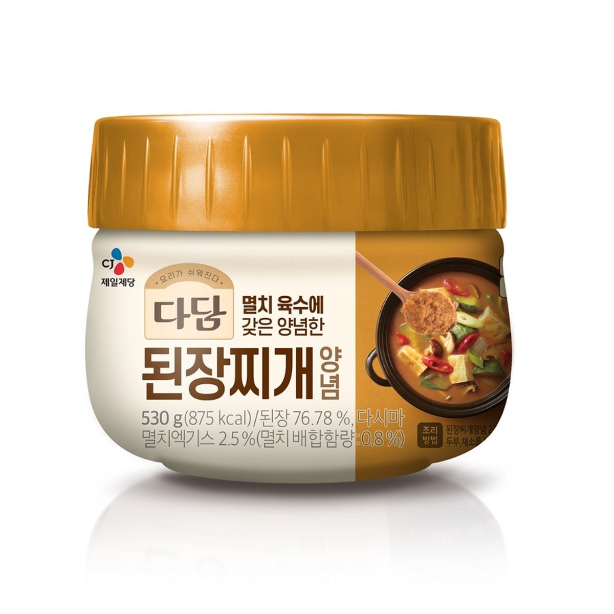 홈플러스 25주년 슈퍼세일 Best 11