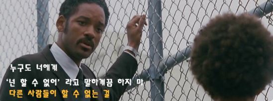 크리스가 아들에게 인생교육하는 사진