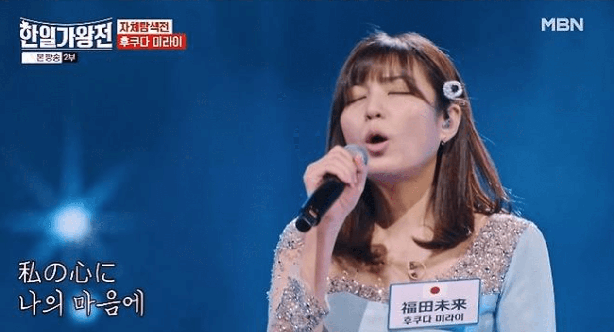 한일가왕전 1회 자체탐색전 점수 순위 결과 무대 다시보기