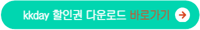 제주도 렌트카 비교사이트