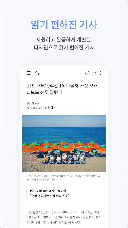 경향신문, 뉴스속보 실시간뉴스