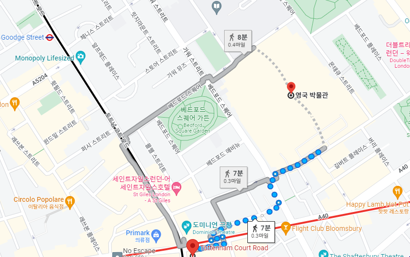 지도 지하철역에서 도보로 걸어가기