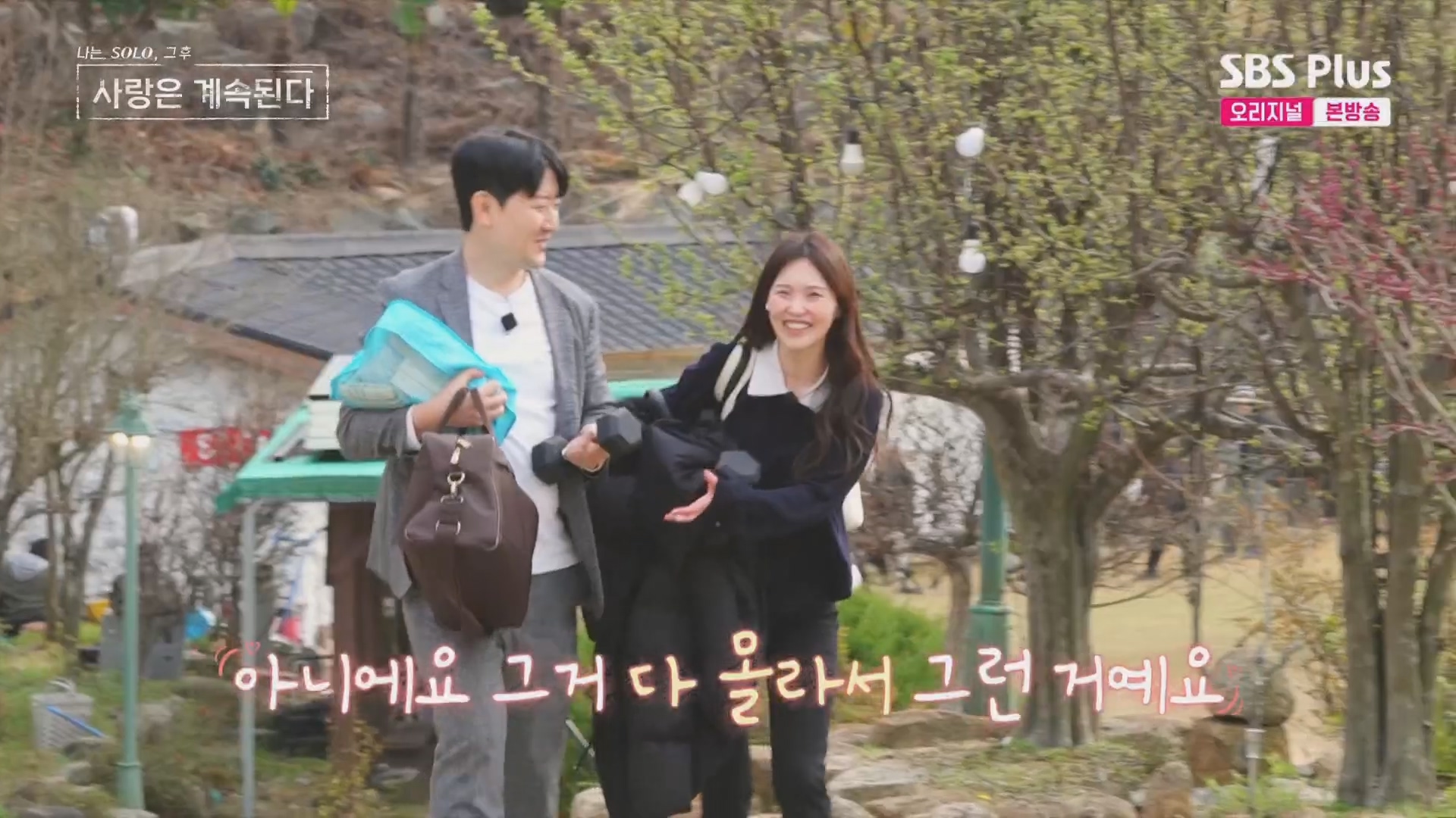 나솔사계 24기 정숙