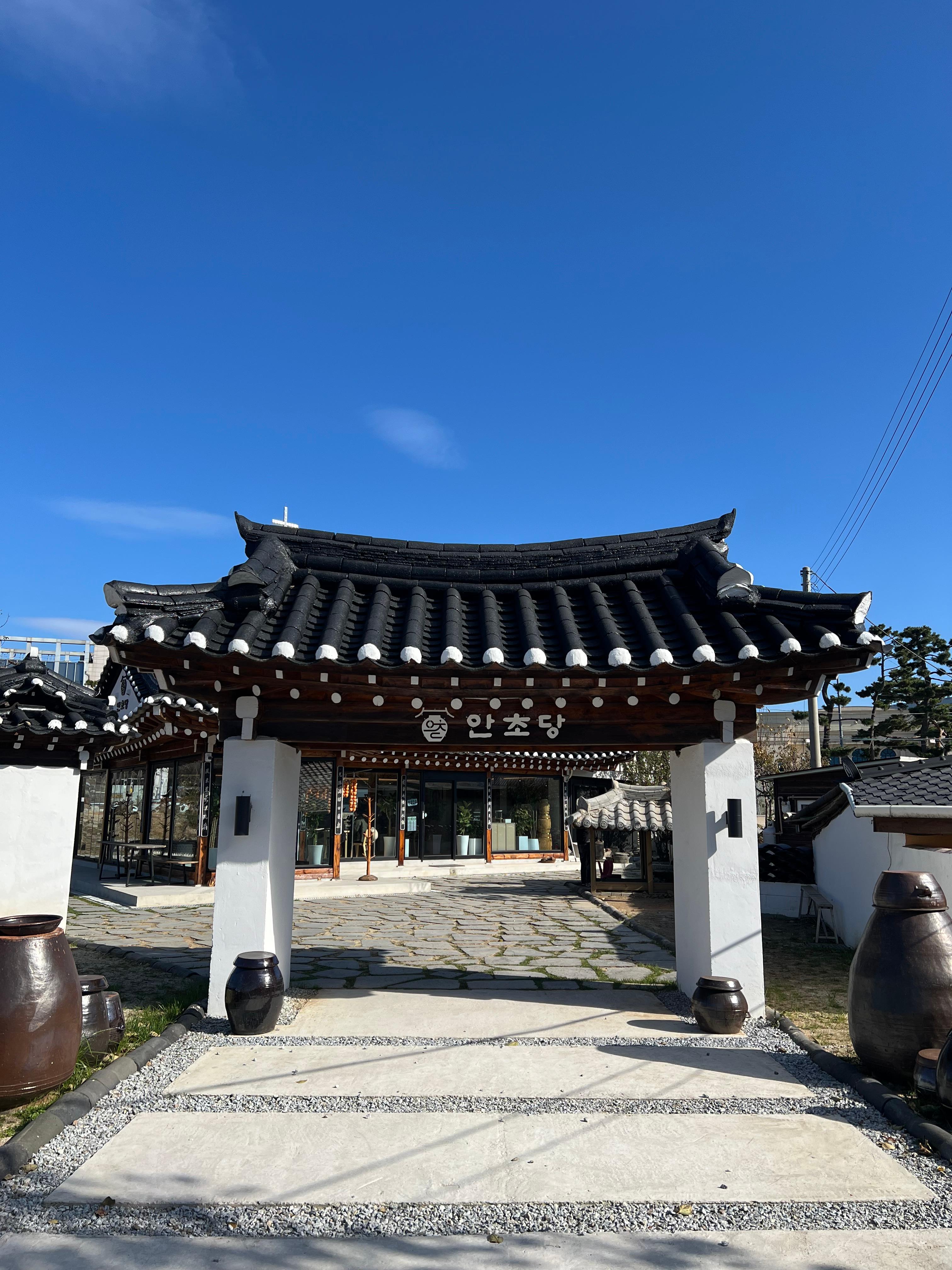 안초당 외관