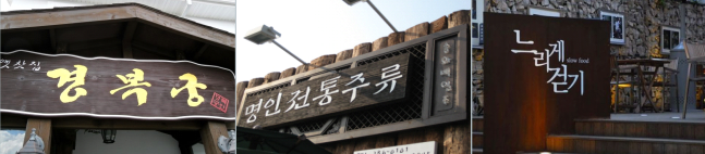 청주시 2030 경관 기본계획