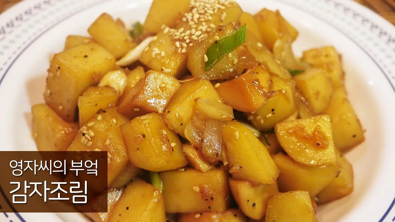 집밥 느낌 나는 감자조림 황금레시피_4