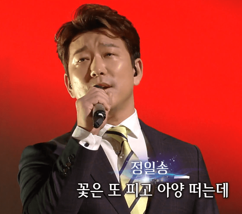 정일송(문정숙) 나는 가야지