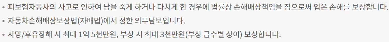 현대해상 다이렉트 이륜차보험