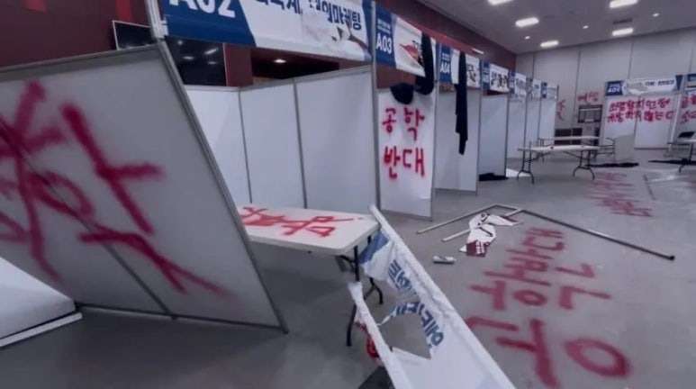 명분이 없는 동덕여대 난폭시위 사태