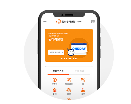3. 상담원 빠르게 연결하는 방법