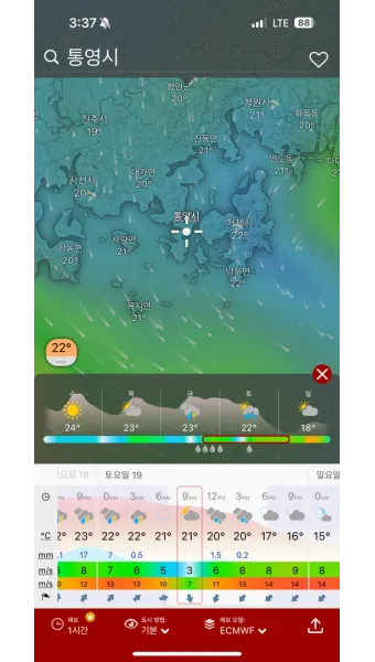 통영 조석 변화 통제 구간 산책 데크 안전 이용법_20