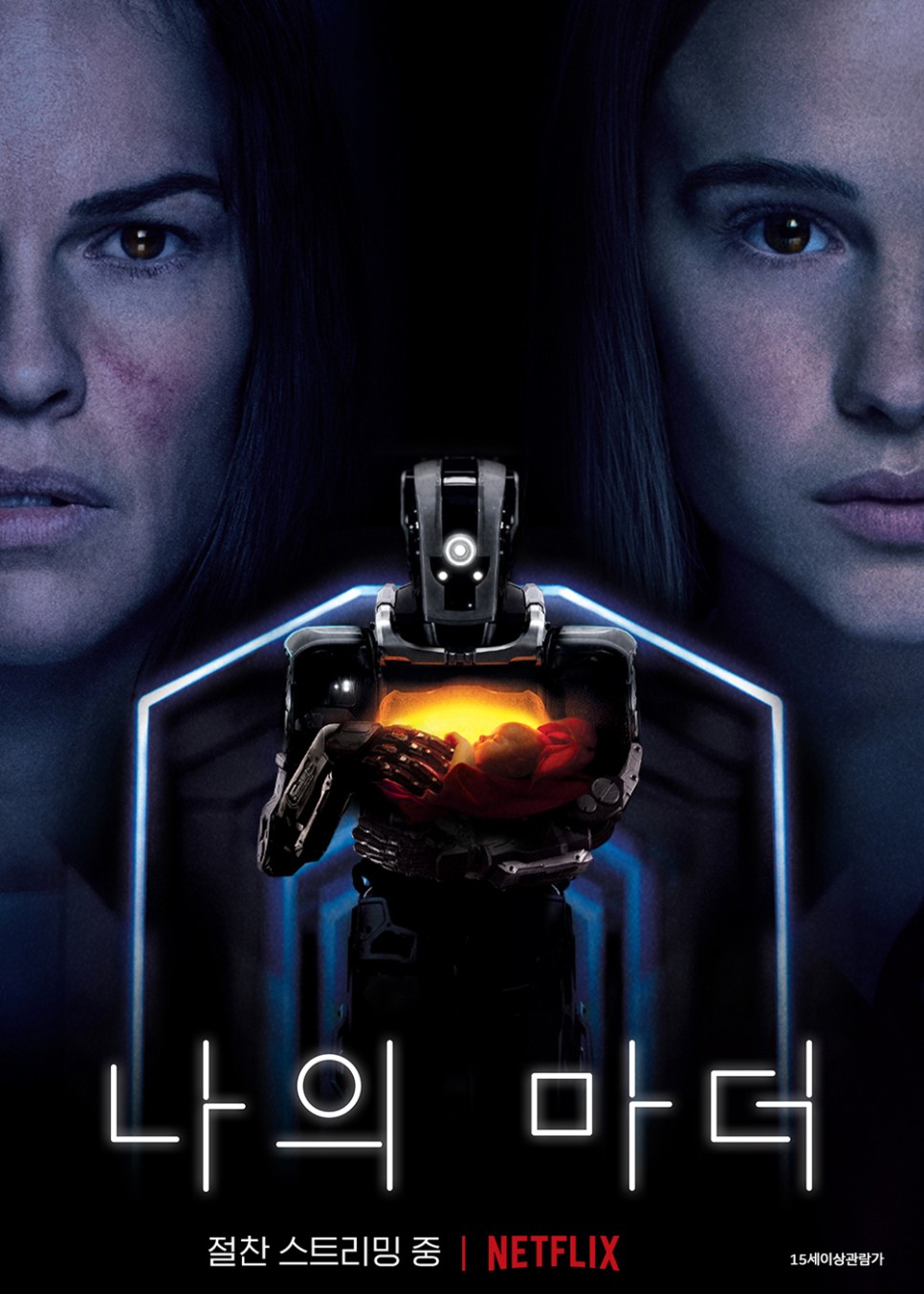 암울한 미래, 디스토피아 SF 영화 추천 10편