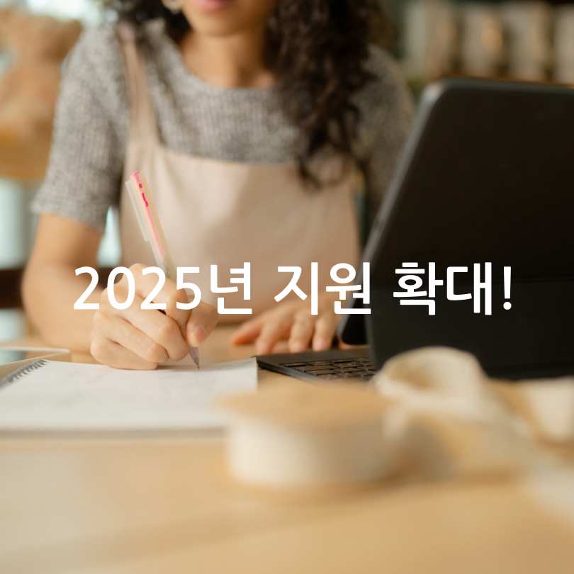 서울시 &lsquo;안심경광등&rsquo; 신청방법