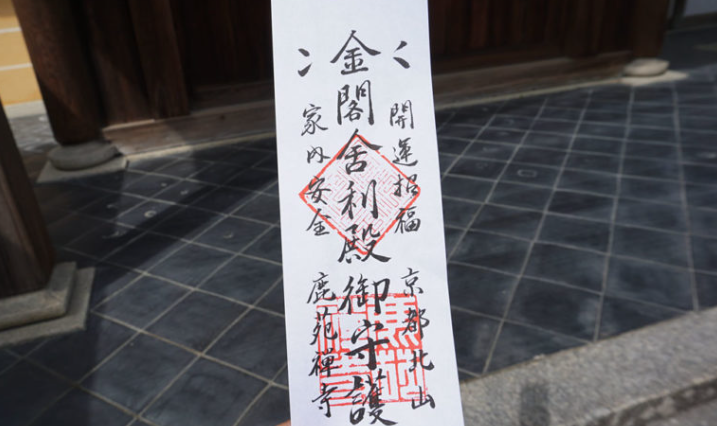 입장권
