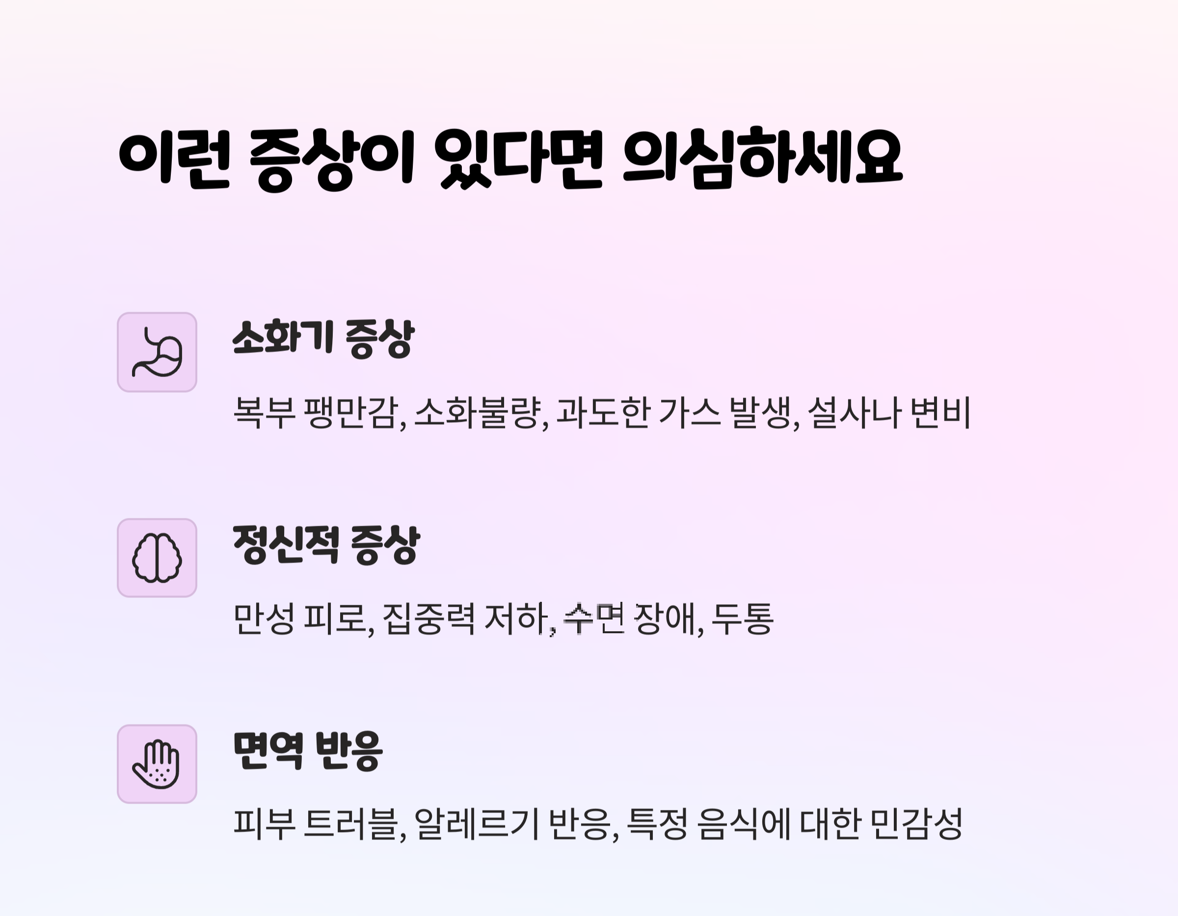 장누수 증후군