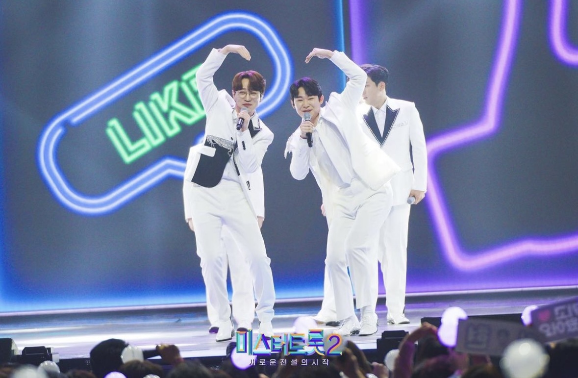 미스터트롯2 콘서트