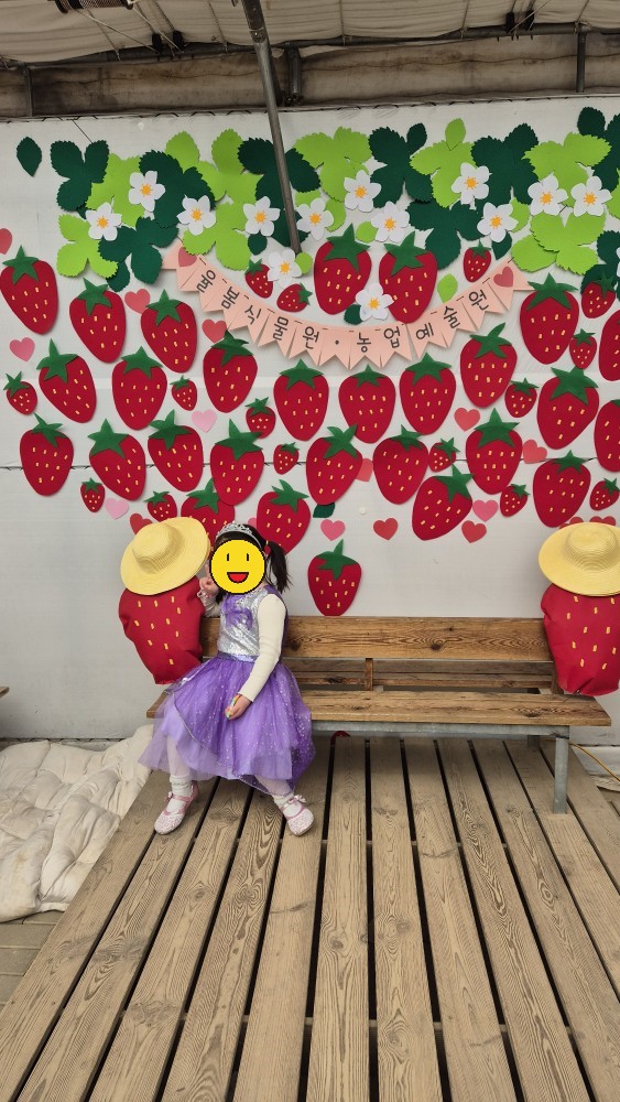 율봄식물원 입구