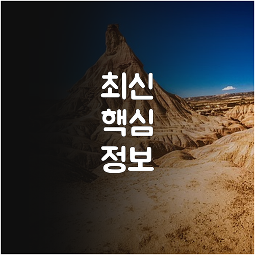 2025 직업계고 현장실습 기업현장교..