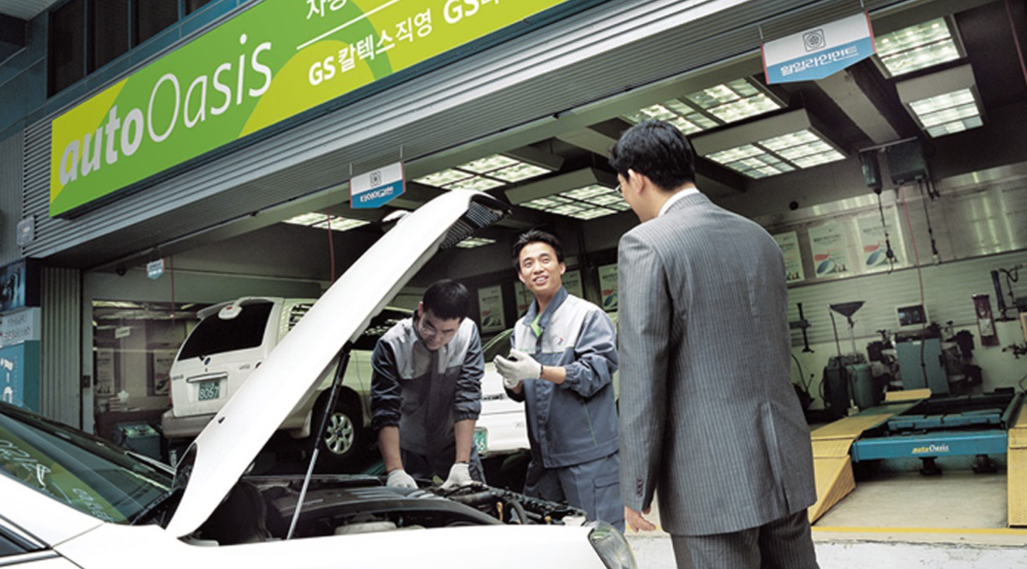 엔진오일 누유 수리