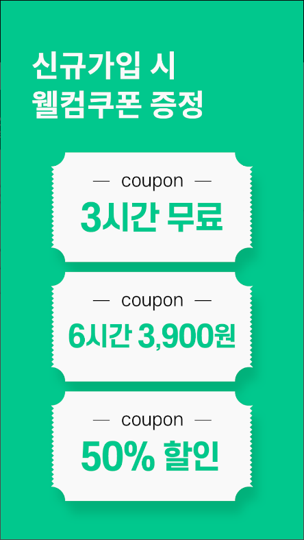 그린카 &ndash; 이동을 새로 그리다