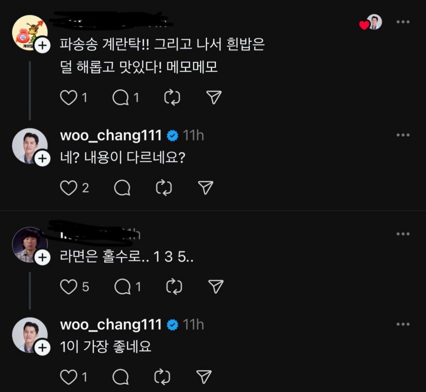 파송송 계란탁!! 그리고 나서 흰밥은 덜 해롭고 맛있다! 메모메모 
11 
woo_chang111 
+ 
네? 내용이 다르네요? 
11h 
+ 
라면은 홀수로.. 135.. 
51♡♡ 
woo_chang111 
+