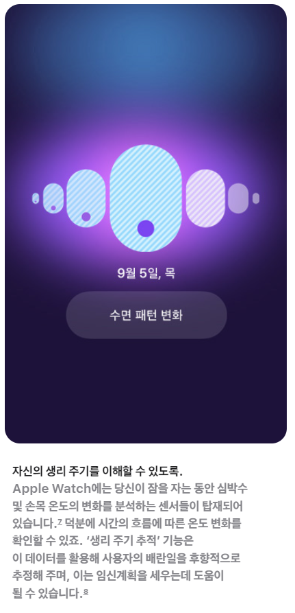 애플워치10-사전예약-혜택-할인