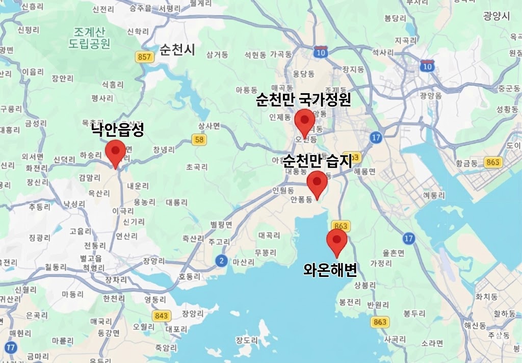 순천여행 와온해변과 순천만 습지 위치