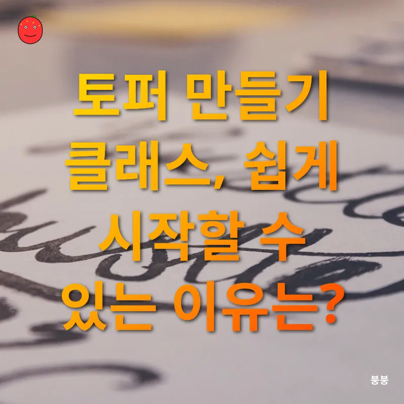 시작할 수 있는 부업_2