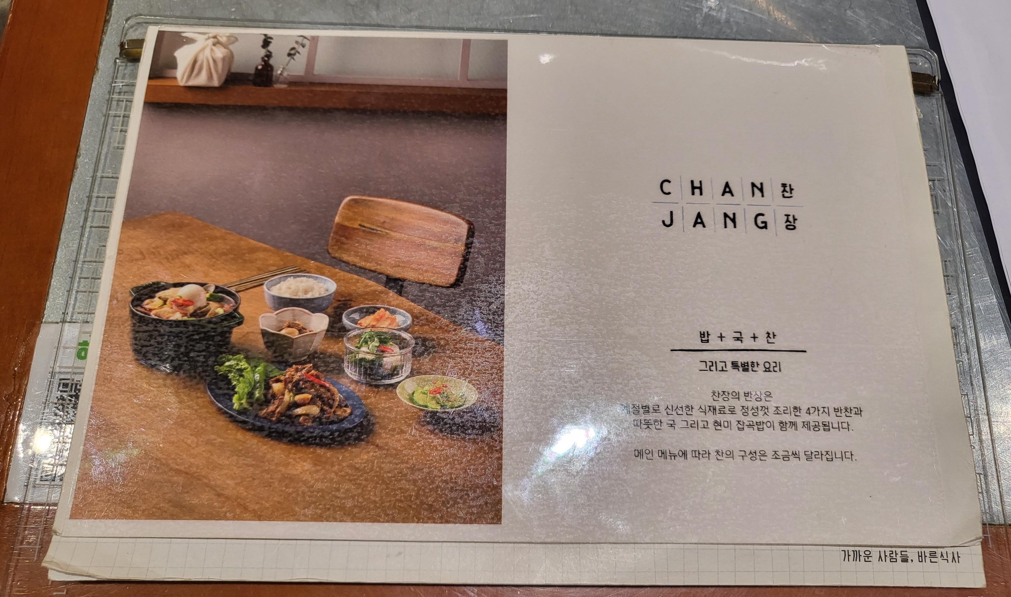 찬장