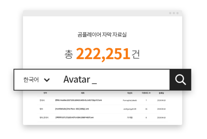 곰플레이어 다운로드