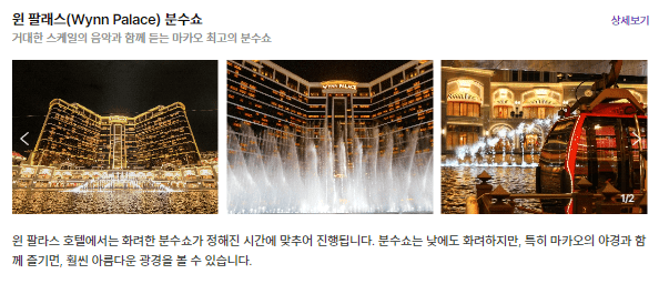 윈팔래스