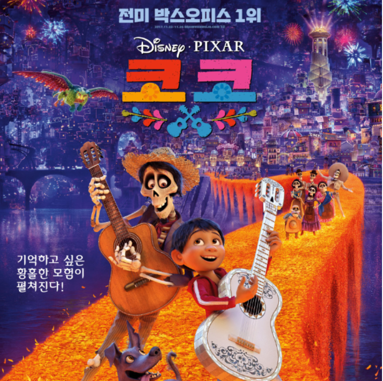 아이와 함께 보면 좋은 영화