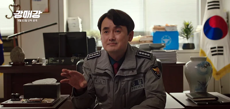 디즈니플러스 강매강에서 정진규 역을 맡은 안상우