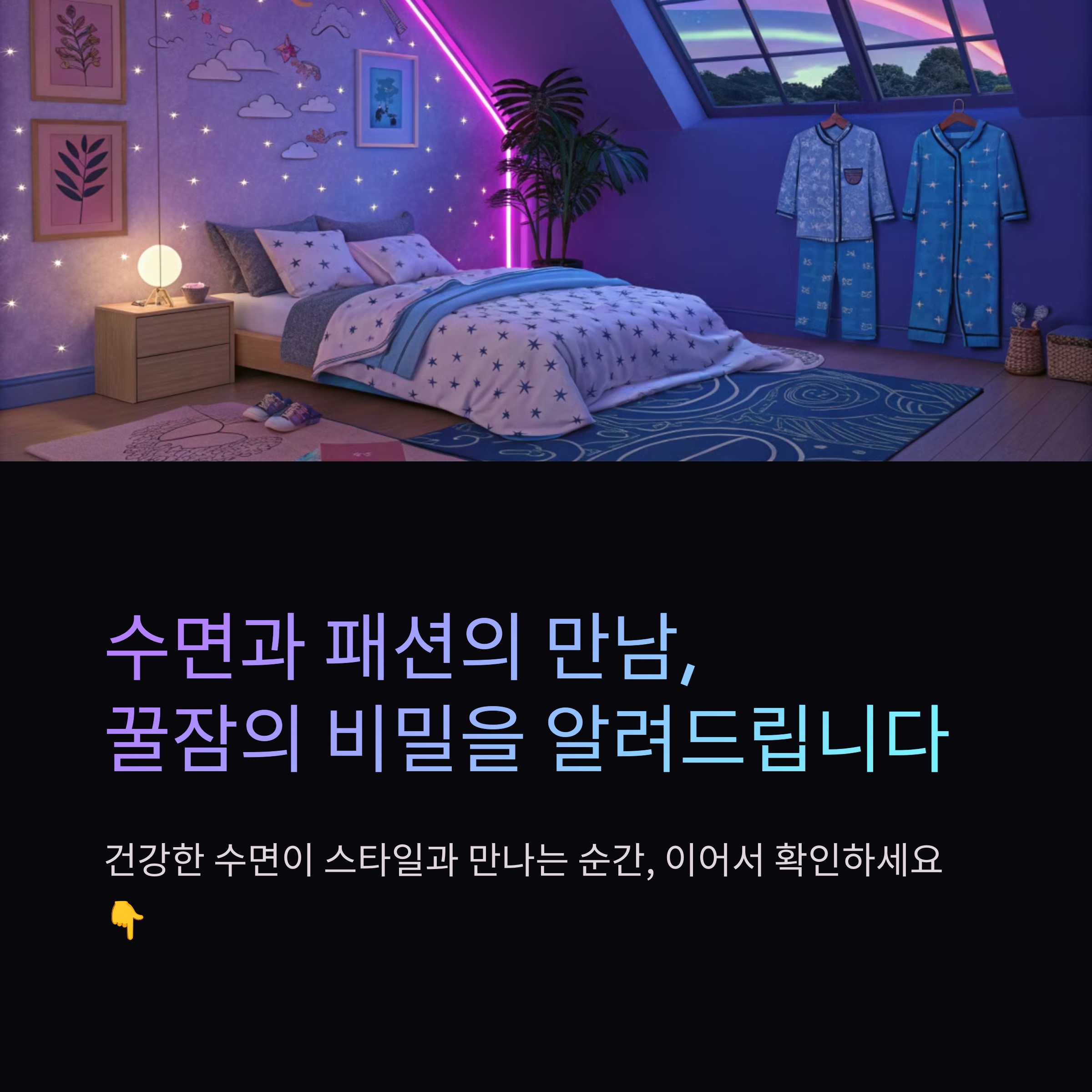 ์๋ฉด์ ์ง์ ๋์ด๋ ์ํ ์ต๊ด๊ณผ ํจ์
์คํ์ผ๋ง ํ