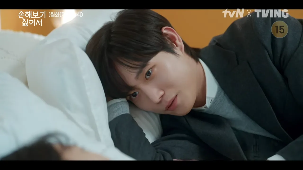 손해 보기 싫어서 8회 줄거리