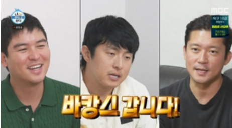 나 혼자 산다 556회: 기안84, 김대호, 이장우의 여름 바캉스