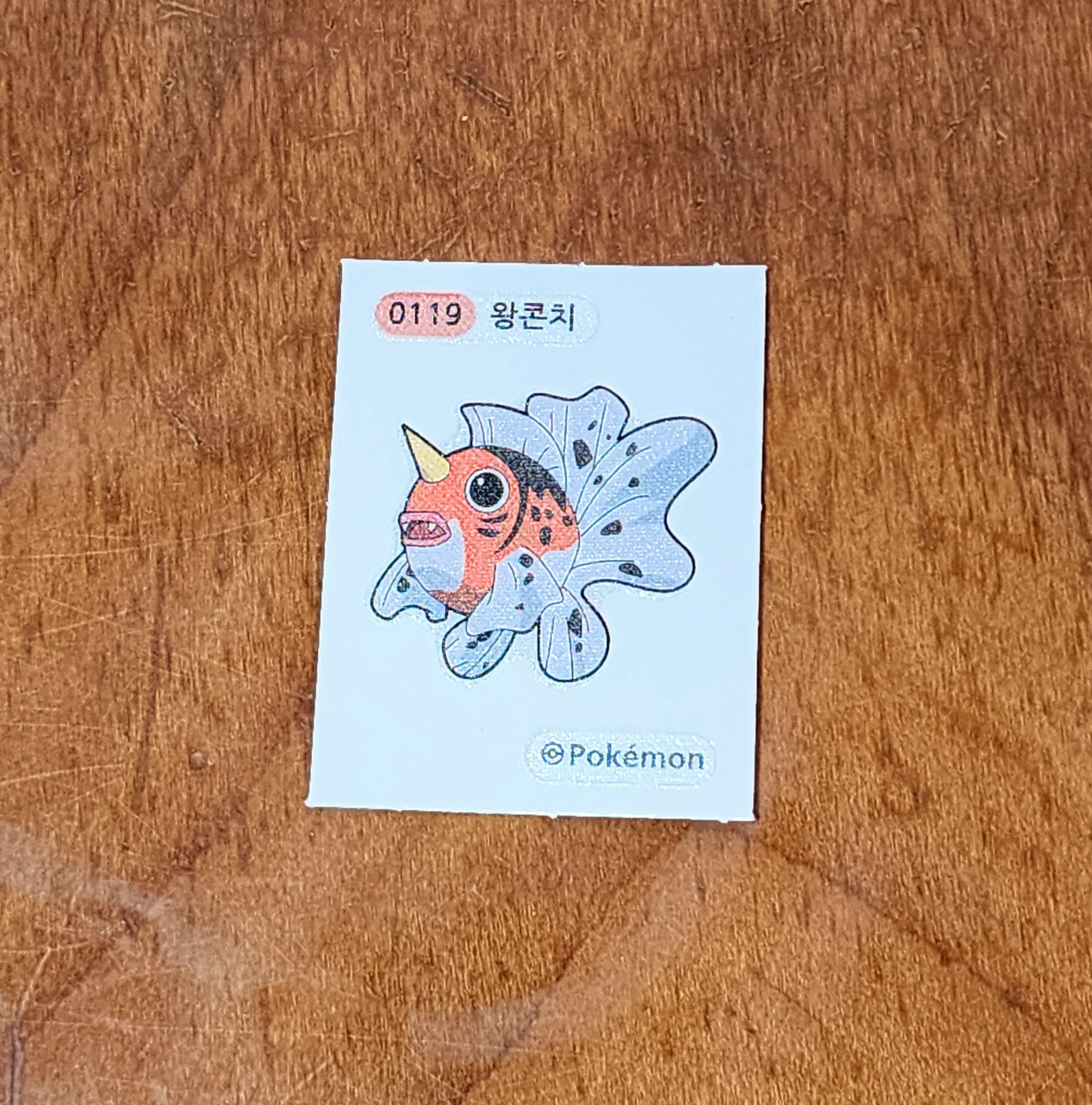 포켓몬빵_캡틴피카츄의초코볼