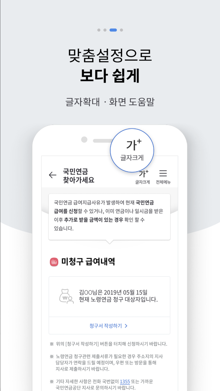 노령연금 수급자격 완벽 분석: 기초연금 vs 국민연금, 2025년 최신 정보 총정리 (feat. 재산, 소득, 신청방법)
