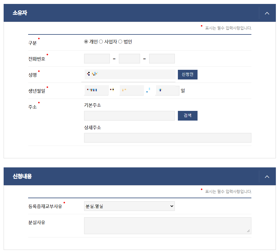 alt 태그