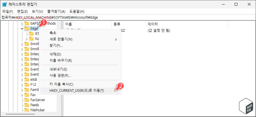 HKEY_CURRENT_USER(으)로 이동