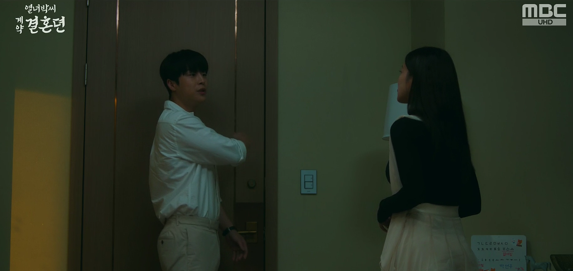 열녀박씨 계약결혼뎐 7회