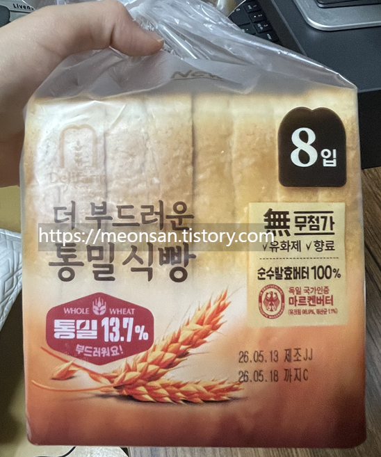 [2026 최신] 노브랜드 더 부드러운 통밀식빵 솔직 후기 &mdash; 삼립 로만밀식빵이랑 뭐가 다른가 리뷰 썸네일 상품 전면 사진