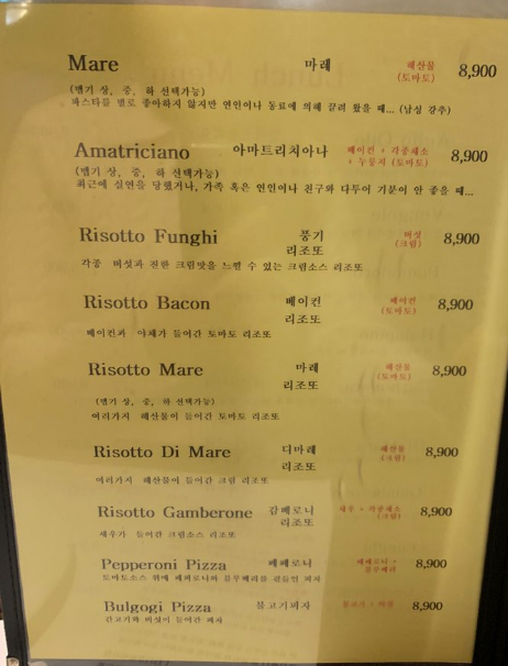 사당역 맛집