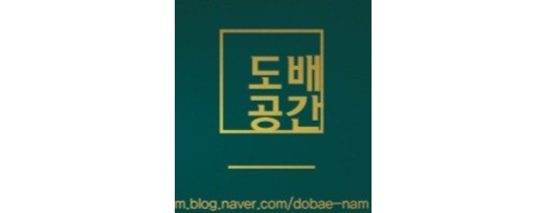 서울 강북구 도배공사