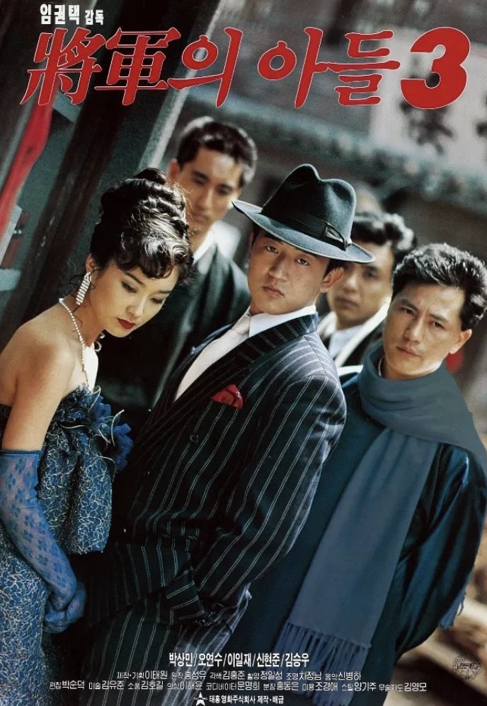 무료 영화 추천 (한국 고전영화)