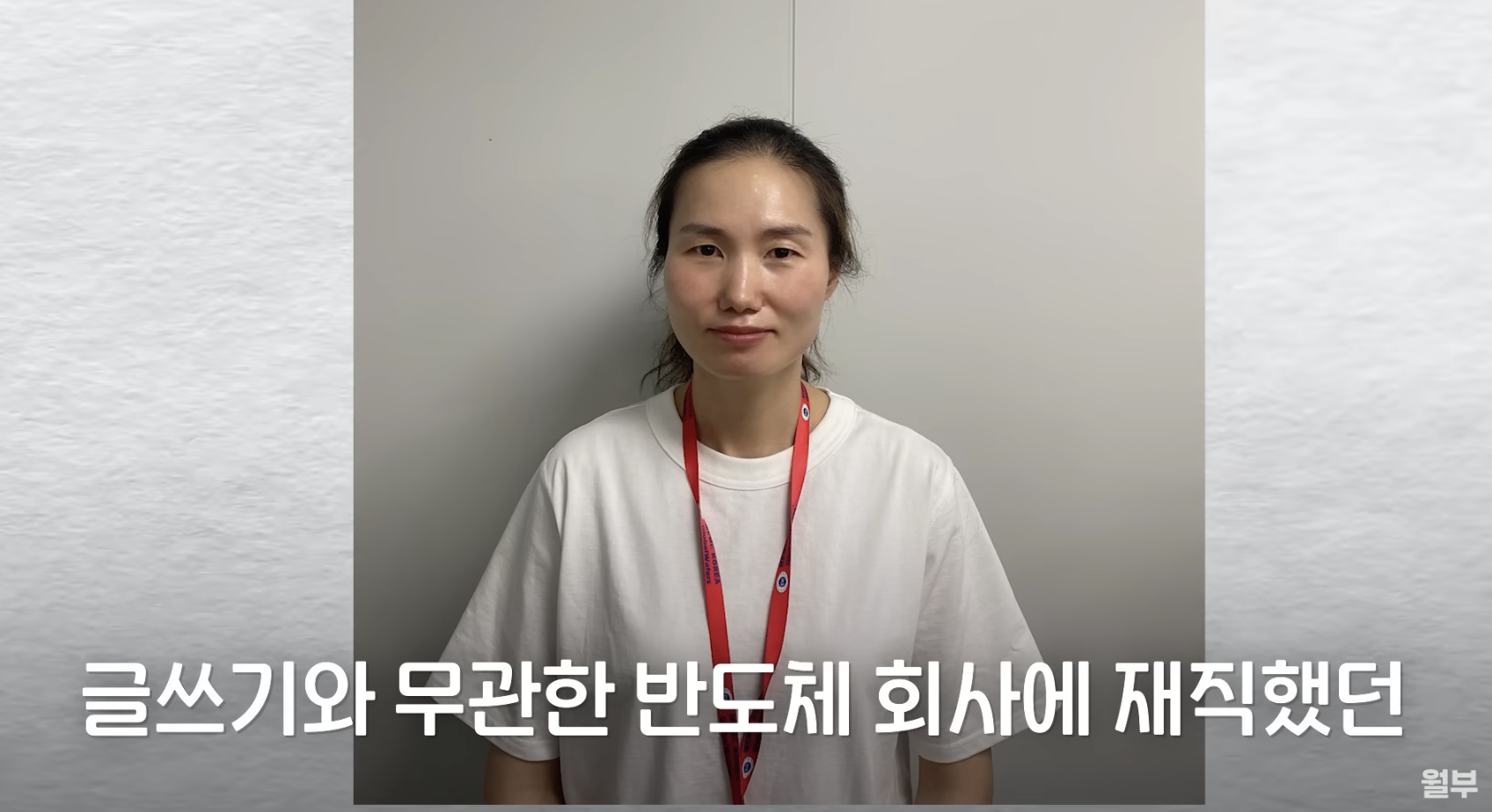 구글 애드센스 블로그 부업 글쓰기와 무관한 회사에 재직했던 주부