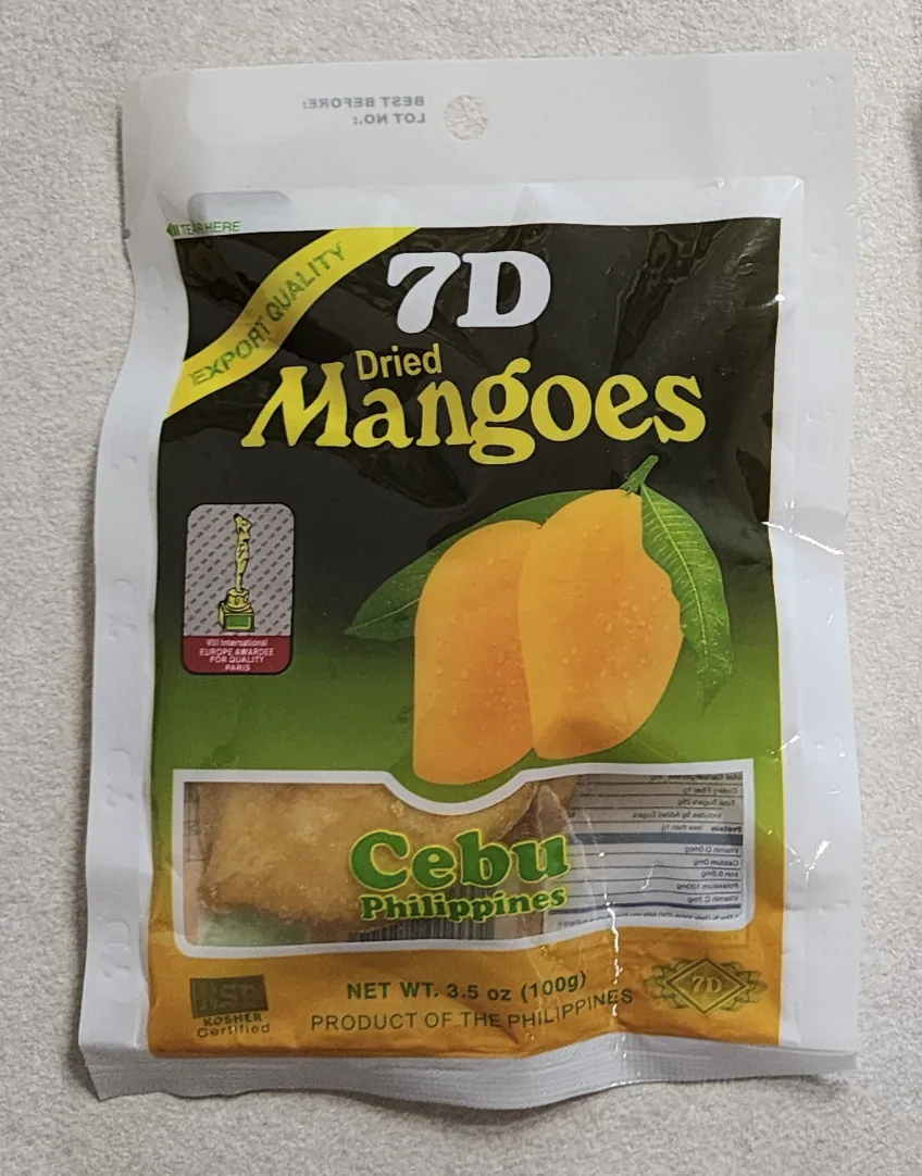 온라인_주문_7D_건망고