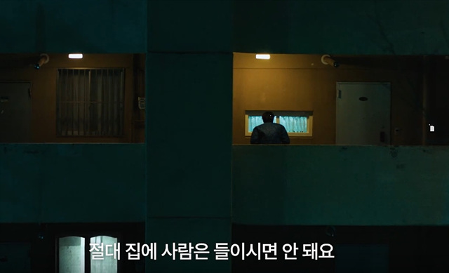 영화 홈캠 쿠키영상 줄거리 관람후기