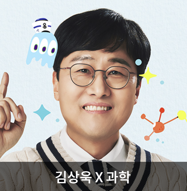 알쓸별잡 지중해 크루즈 재방송 출연진 ott