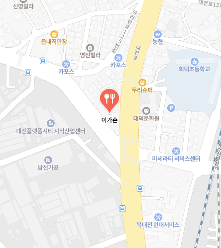 이가촌 식당